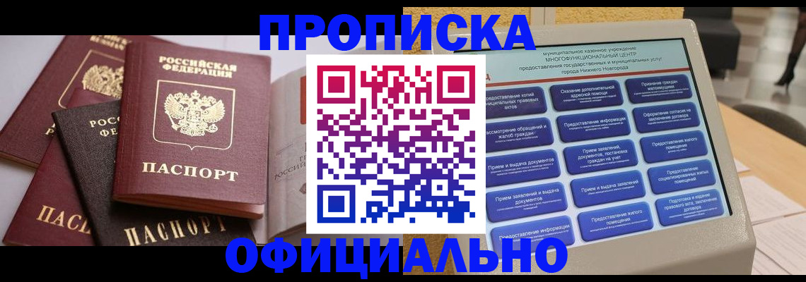 найти адрес прописки в Ирбите